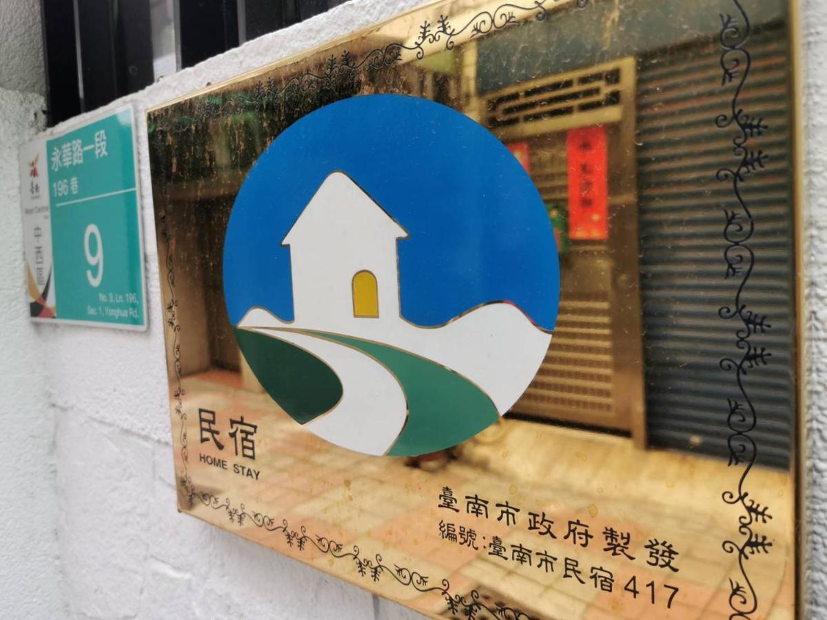 Tainan Little Day Otel Dış mekan fotoğraf